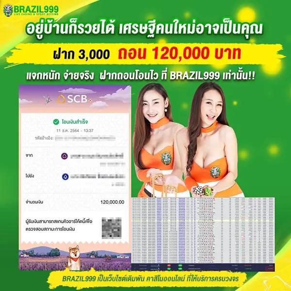 wmbet444 เว็บตรง สล็อต ฝากถอนออโต้ ไม่ผ่านเอเย่นต์ 2026