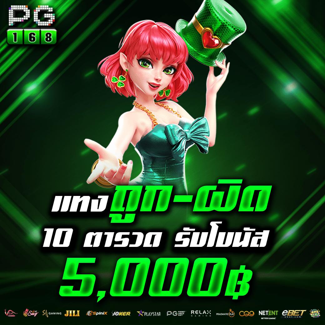 wowslot818 เว็บตรง สล็อต ฝากถอนออโต้ ไม่ผ่านเอเย่นต์ 2026