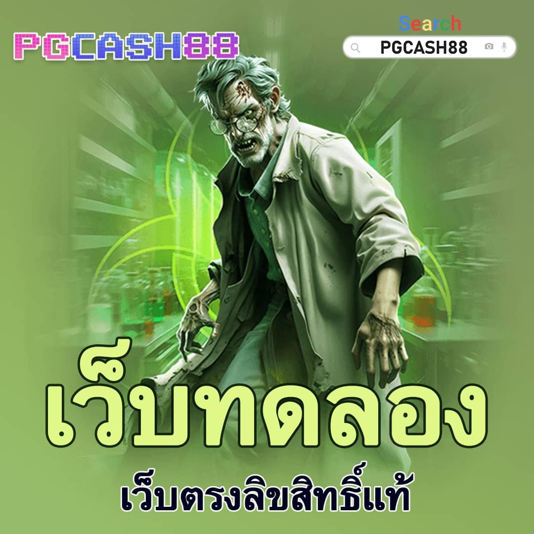 wy88asia เว็บตรง สล็อต ฝากถอนออโต้ ไม่ผ่านเอเย่นต์ 2026