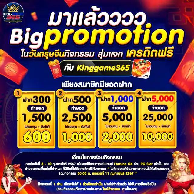 xoslotz เข้าสู่ระบบ เว็บตรง สล็อต ฝากถอนออโต้ ไม่ผ่านเอเย่นต์ 2026
