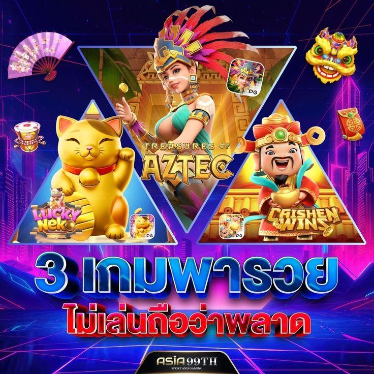 xoslotzทางเข้า เว็บตรง สล็อต ฝากถอนออโต้ ไม่ผ่านเอเย่นต์ 2026