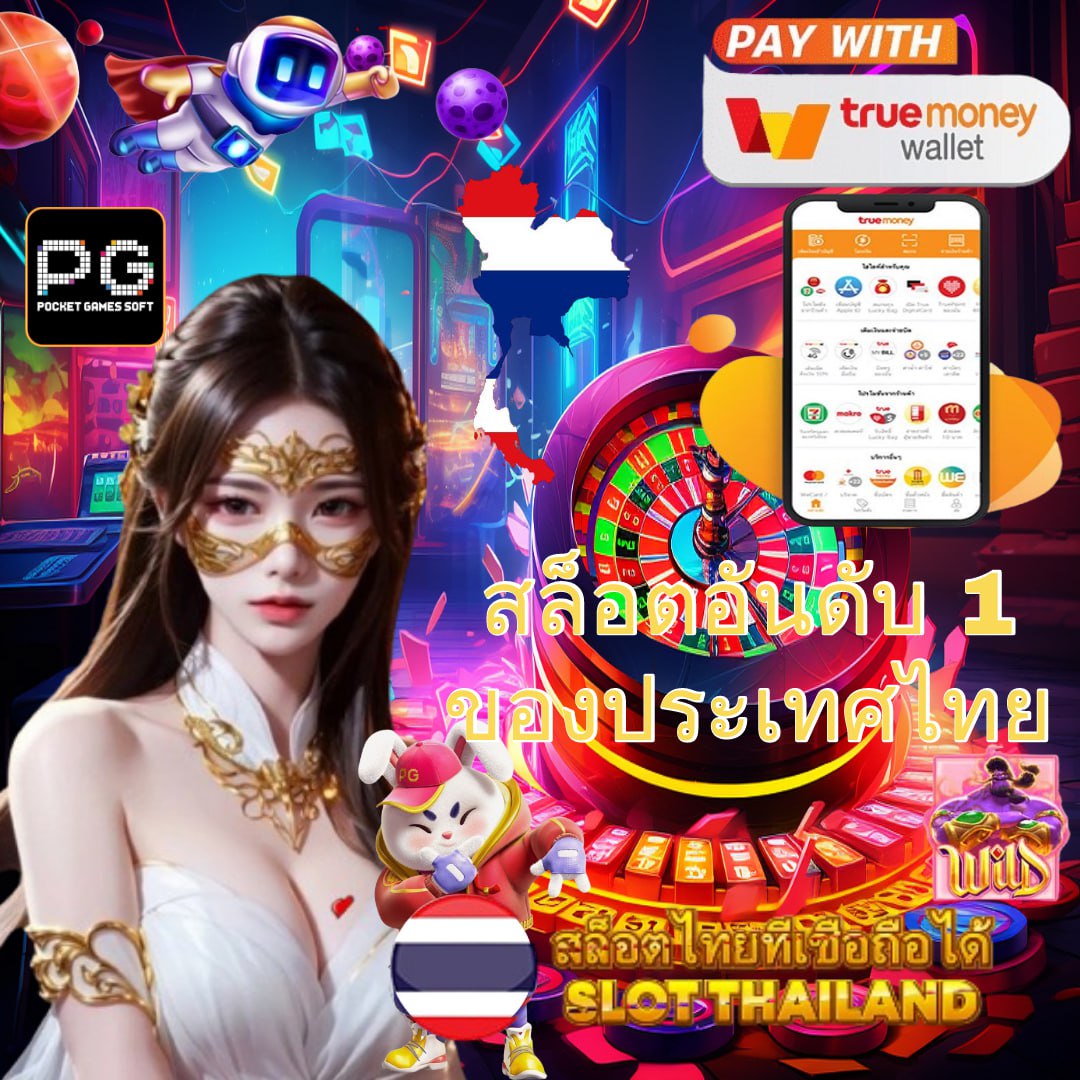yes69 เว็บตรง สล็อต ฝากถอนออโต้ ไม่ผ่านเอเย่นต์ 2026
