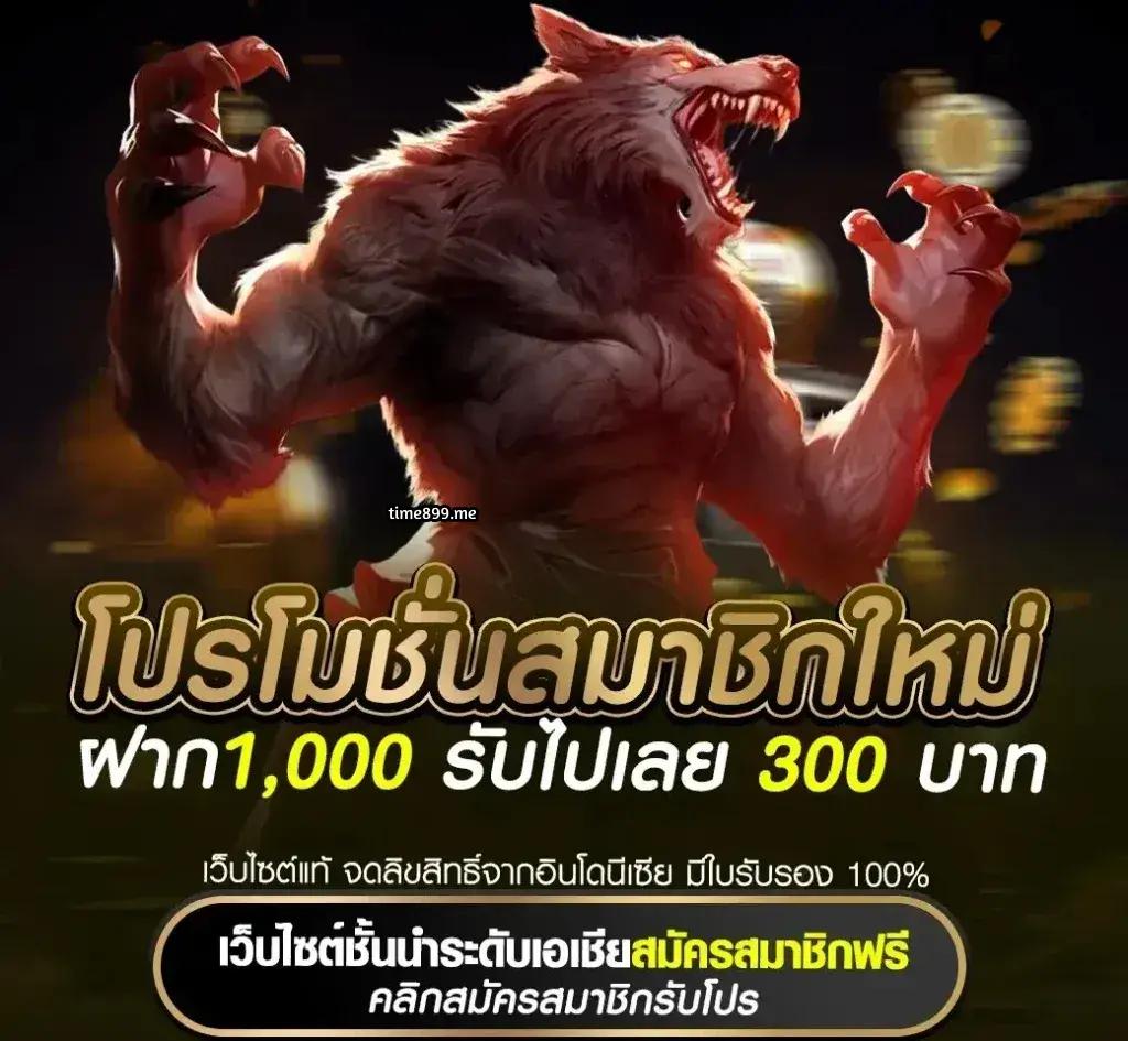 z16 slot เว็บตรง สล็อต ฝากถอนออโต้ ไม่ผ่านเอเย่นต์ 2026