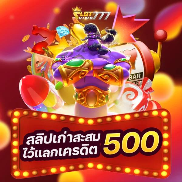 z16 สล็อต เว็บตรง สล็อต ฝากถอนออโต้ ไม่ผ่านเอเย่นต์ 2026