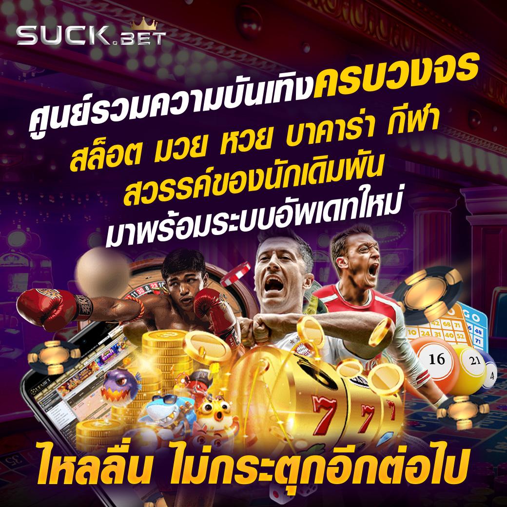 za88 หวย เว็บตรง สล็อต ฝากถอนออโต้ ไม่ผ่านเอเย่นต์ 2026
