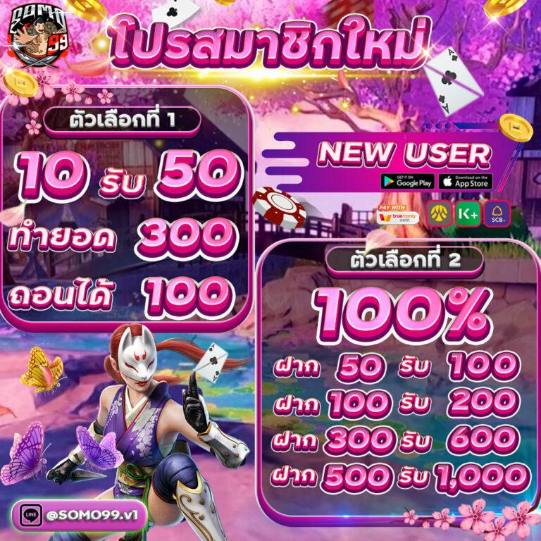 zabbet168 เว็บตรง สล็อต ฝากถอนออโต้ ไม่ผ่านเอเย่นต์ 2026