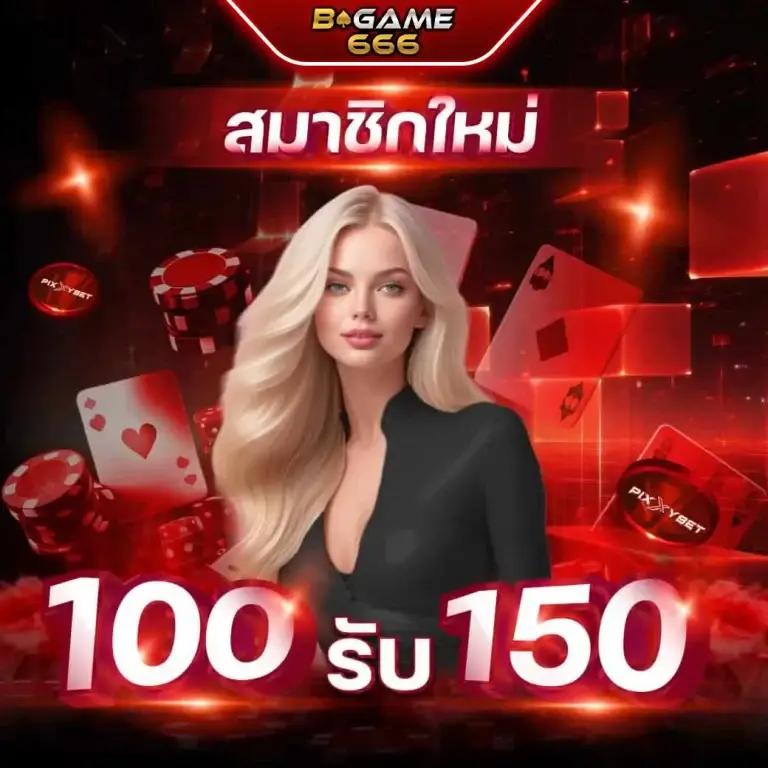 zata888 เว็บตรงสล็อต ฝากถอนออโต้ไม่ผ่านเอเย่นต์ 2026