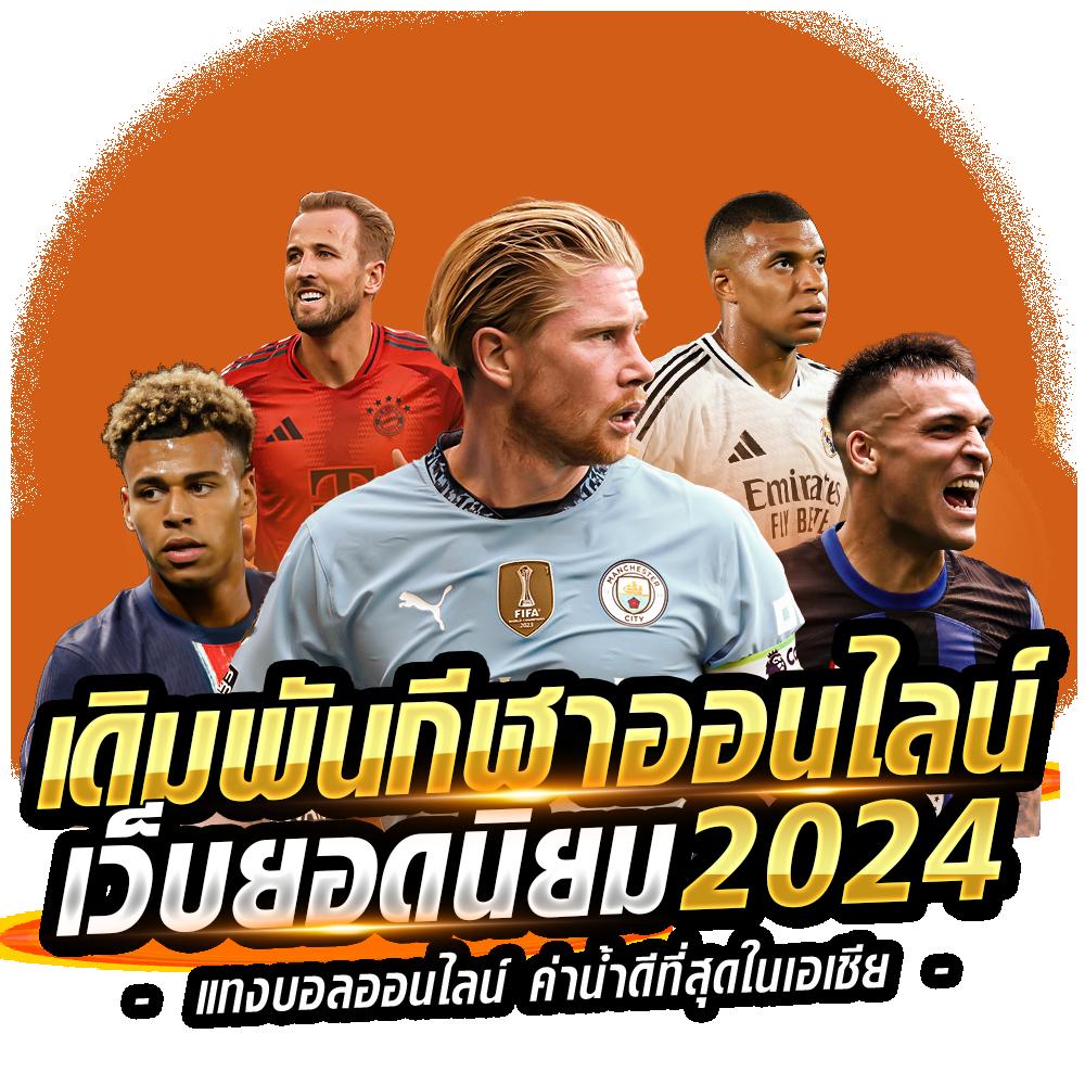 zeed456 wallet เว็บตรง สล็อต ฝากถอนออโต้ ไม่ผ่านเอเย่นต์ 2026
