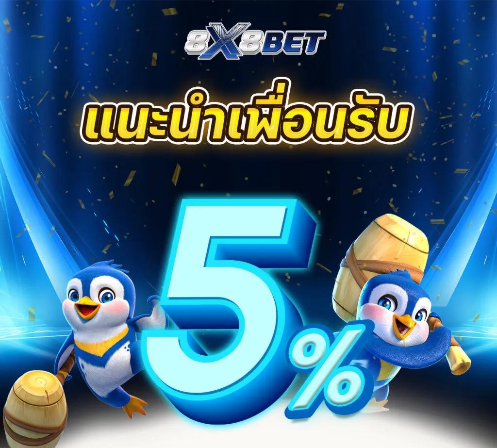 zuka168 เว็บตรง สล็อต ฝากถอนออโต้ ไม่ผ่านเอเย่นต์ 2026