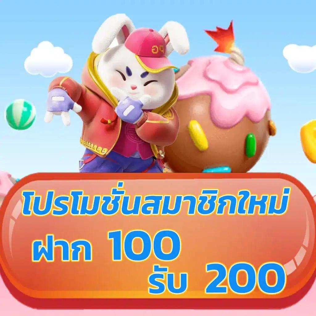 กงล้อ 888 เว็บตรง สล็อต ฝากถอนออโต้ ไม่ผ่านเอเย่นต์ 2026