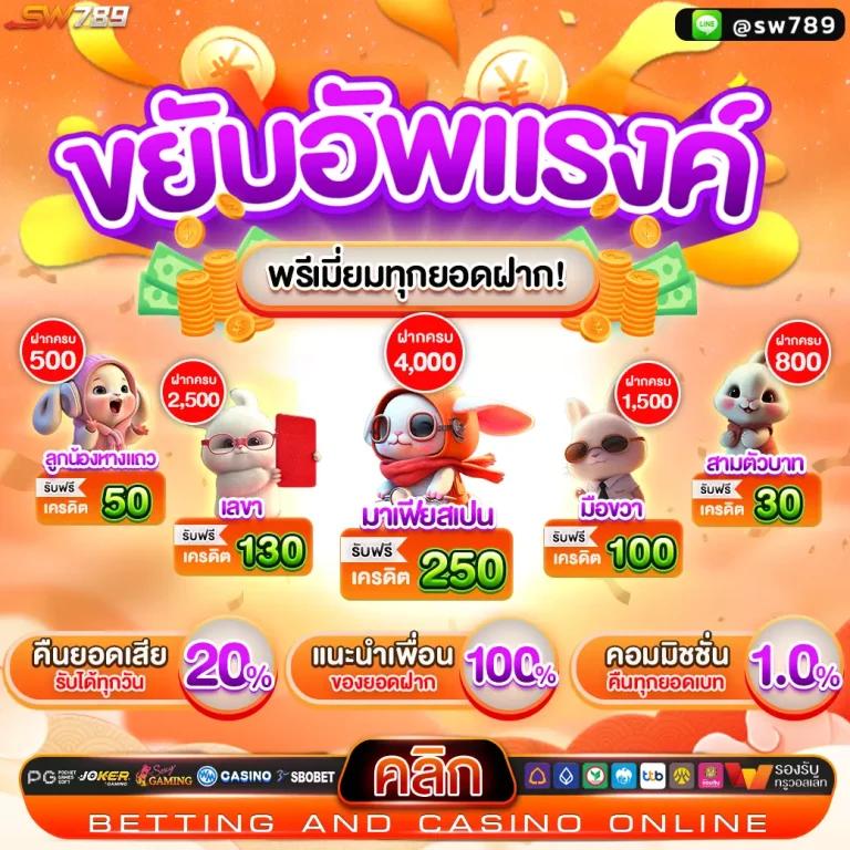 คูลฟีเวอร์ เว็บตรง สล็อต ฝากถอนออโต้ ไม่ผ่านเอเย่นต์ 2026