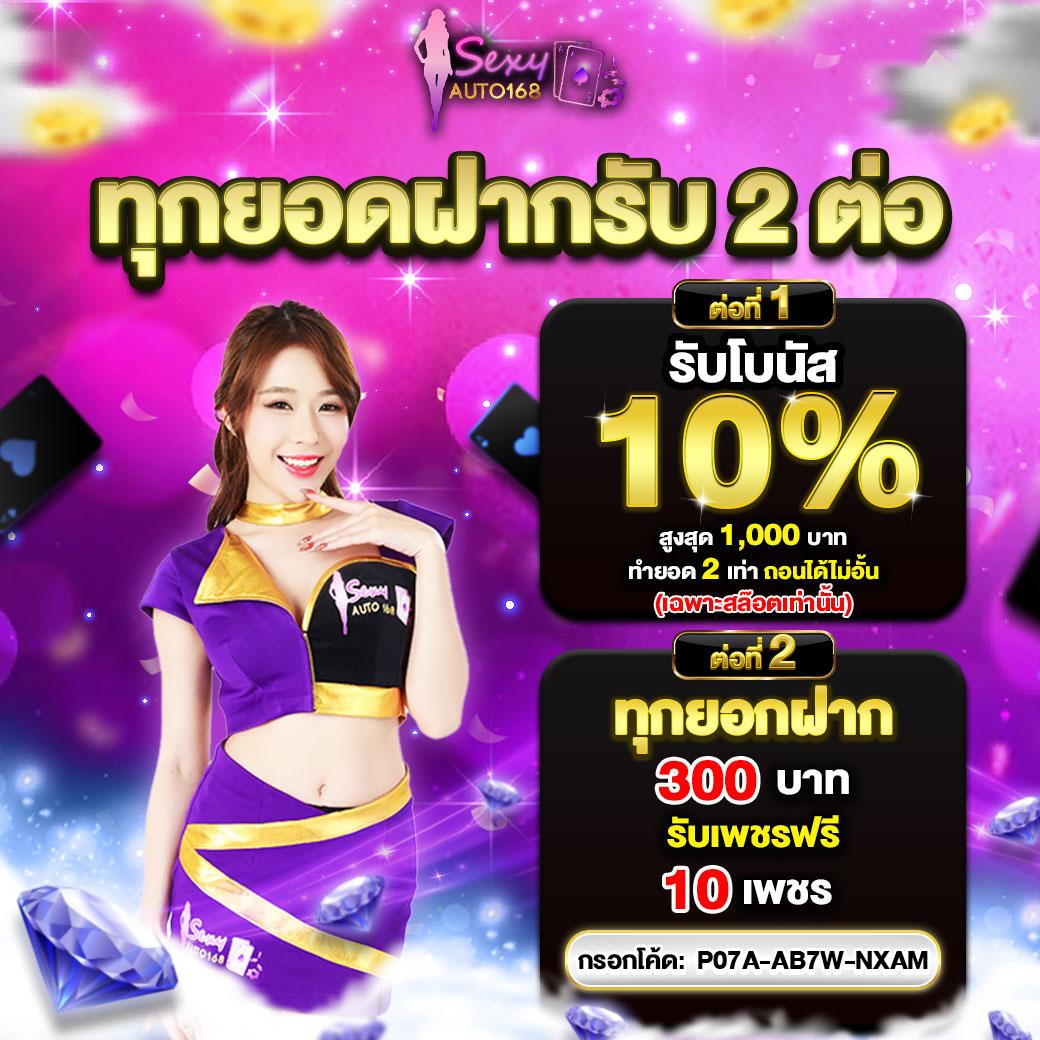 คาสิโนออนไลน์ เว็บตรง สล็อต ฝากถอนออโต้ 2026