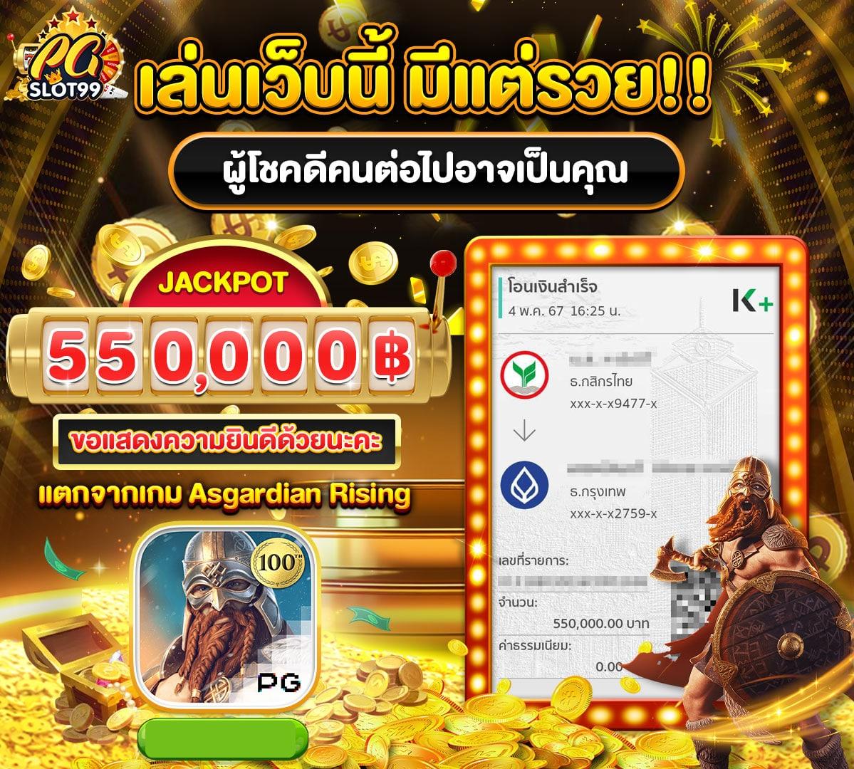 จีคลับ สล็อต มือถือ เว็บตรง สล็อต ฝากถอนออโต้ 2026