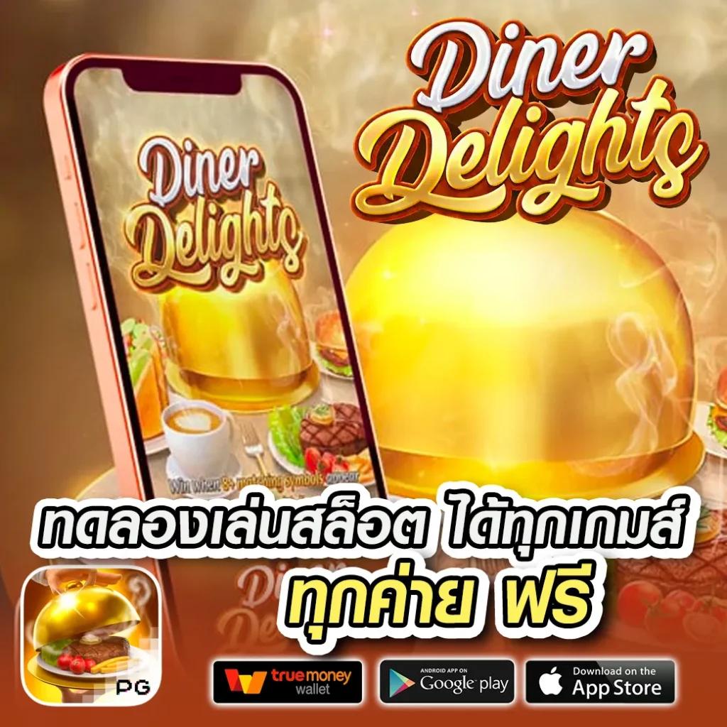 ซุปเปอร์สล็อต777 เว็บตรง สล็อต ฝากถอนออโต้ ไม่ผ่านเอเย่นต์ 2026
