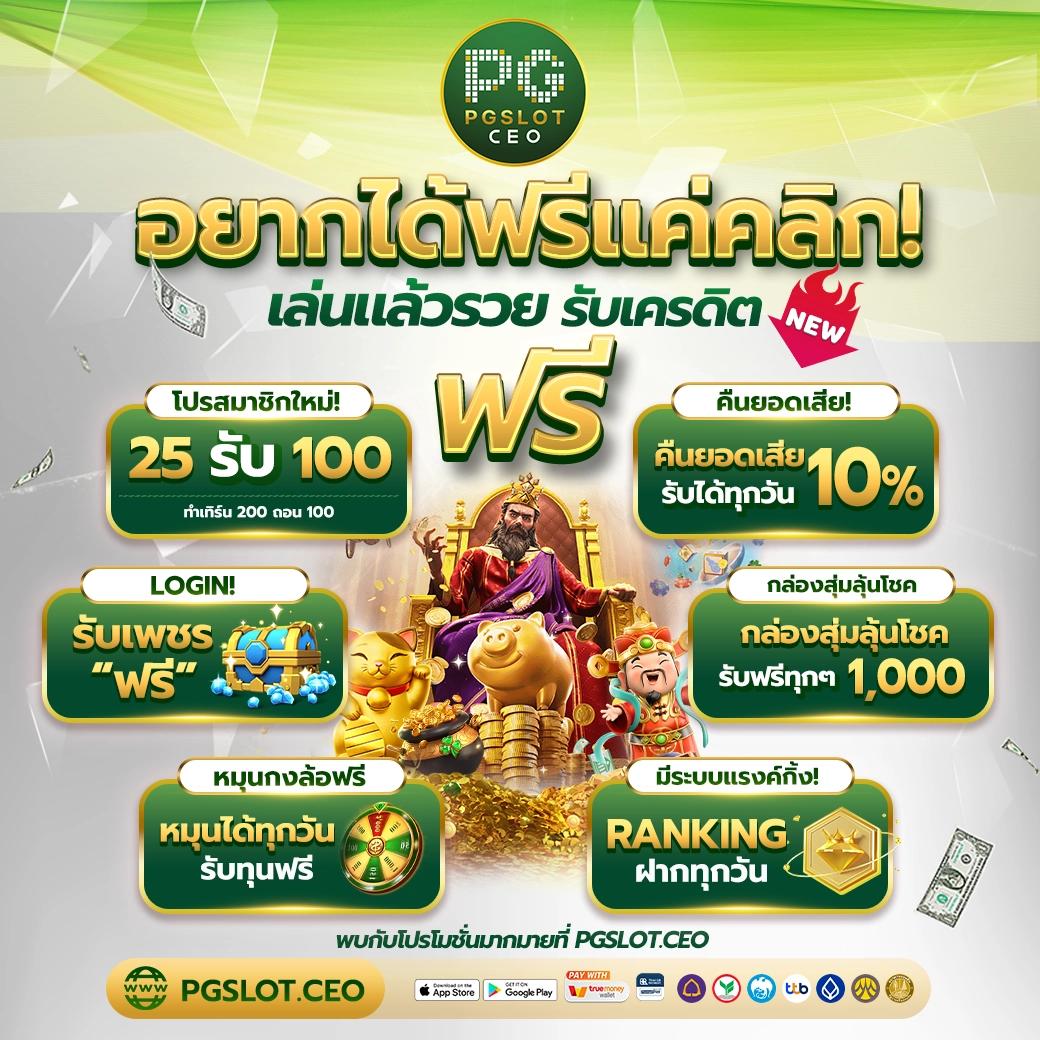ซื้อหวยออนไลน์ lotto เว็บตรง สล็อต ฝากถอนออโต้ ไม่ผ่านเอเย่นต์ 2026