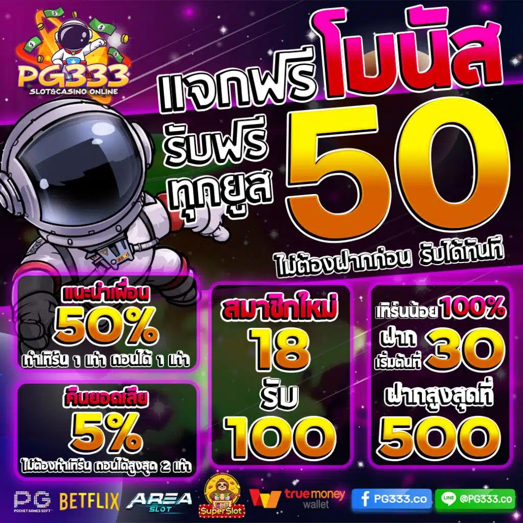 ซื้อหวยออนไลน์ เว็บไหนดี เว็บตรง ฝากถอนออโต้ สล็อต 2026