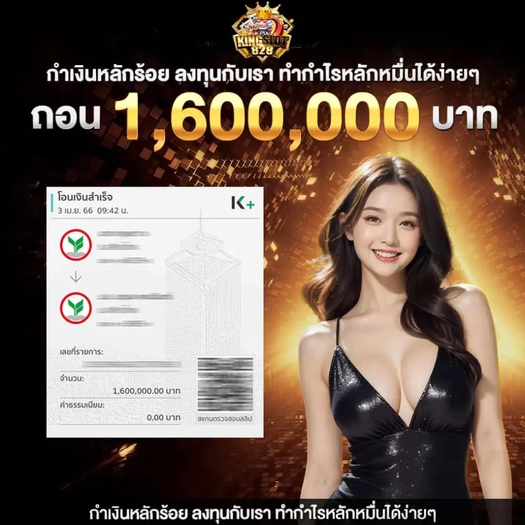 ซื้อหวยออนไลน์เว็บไหนดี 2567 เว็บตรง สล็อต ฝากถอนออโต้ ไม่ผ่านเอเย่นต์ 2026