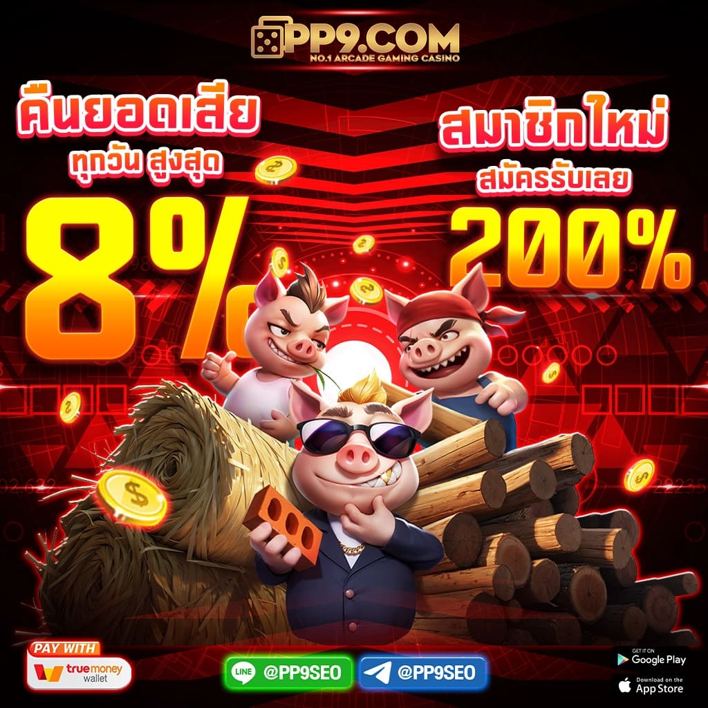 ดวงดี789 เว็บตรง สล็อต ฝากถอนออโต้ ไม่ผ่านเอเย่นต์ 2026