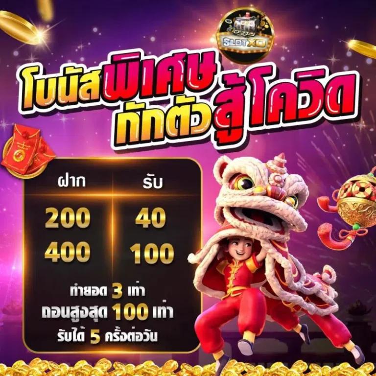 ตรง998 เว็บตรง สล็อต ฝากถอนออโต้ ไม่ผ่านเอเย่นต์ 2026