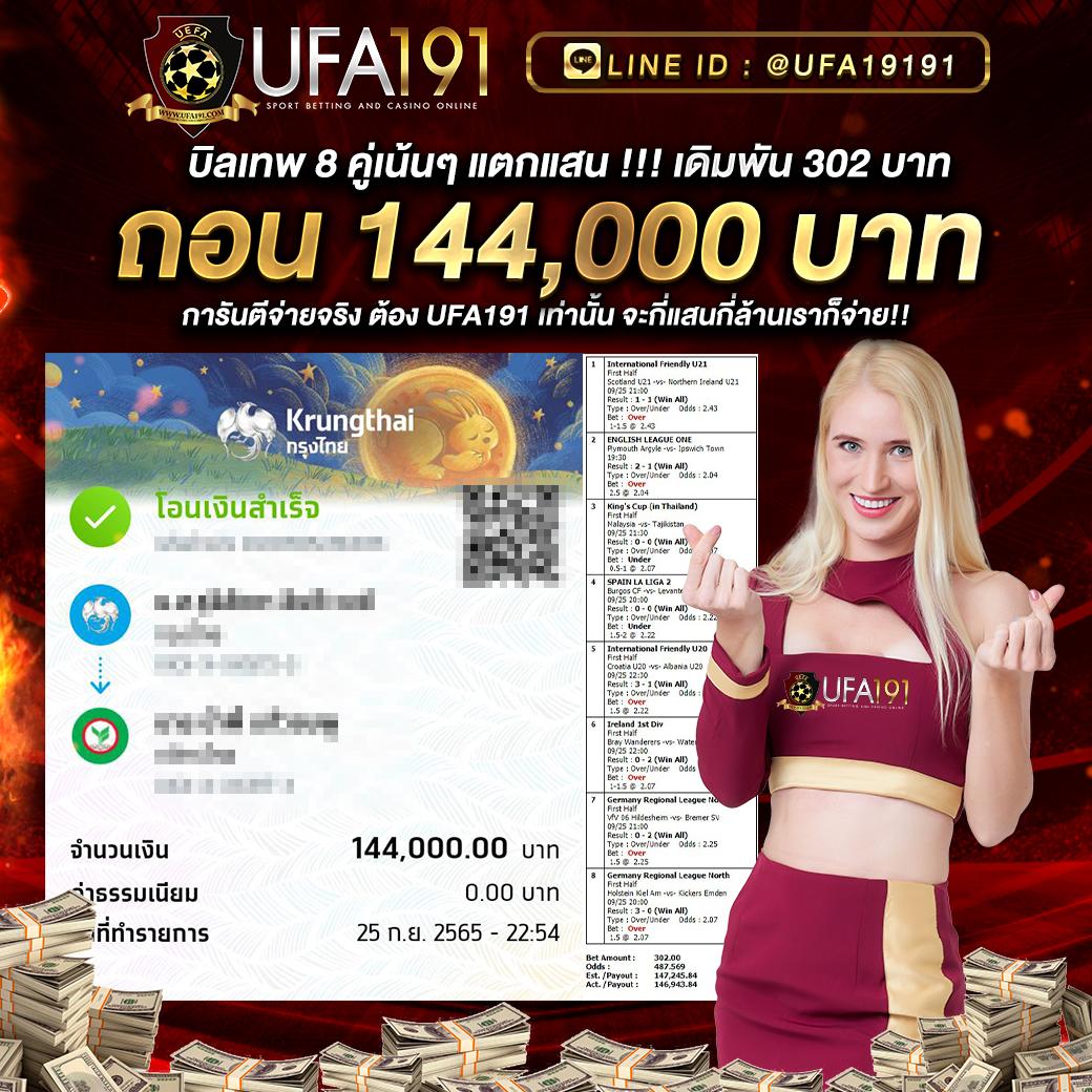 ตรวจหวยรางวัลที่ 1 เว็บตรง ฝากถอนออโต้ ไม่ผ่านเอเย่นต์ สล็อต 2026