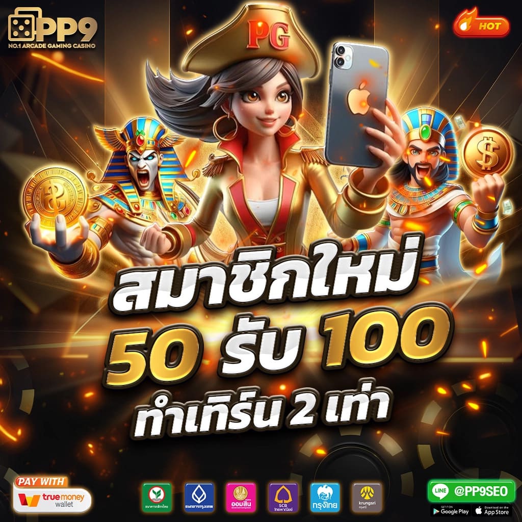 ตรวจหวยลาววันนี้ ล่าสุด 2566 เว็บตรง สล็อต ฝากถอนออโต้ ไม่ผ่านเอเย่นต์ 2026