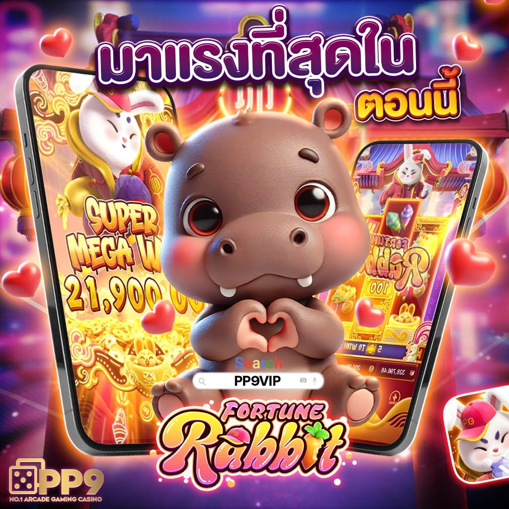ตรวจหวยไทยรัฐ เว็บตรง สล็อต ฝากถอนออโต้ ไม่ผ่านเอเย่นต์ 2026