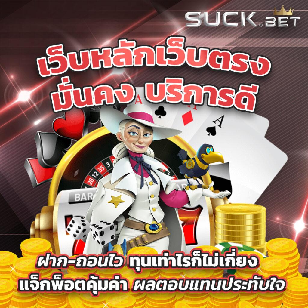 ตาราง ช่วงเวลา สล็อต แตกวันนี้ เว็บตรง สล็อต ฝากถอนออโต้ 2026