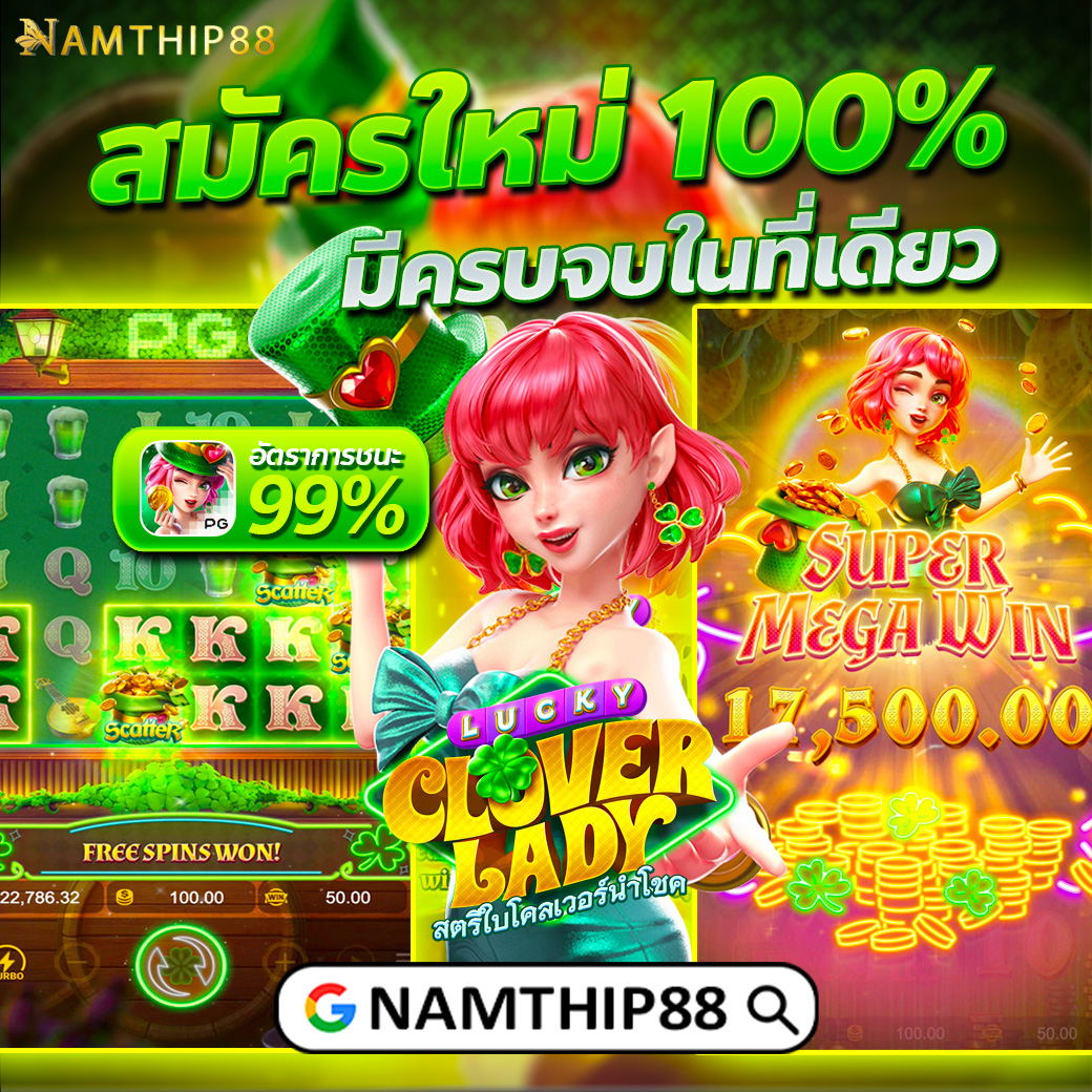 ถอนชัวร์168 เว็บตรง สล็อต ฝากถอนออโต้ ไม่ผ่านเอเย่นต์ 2026