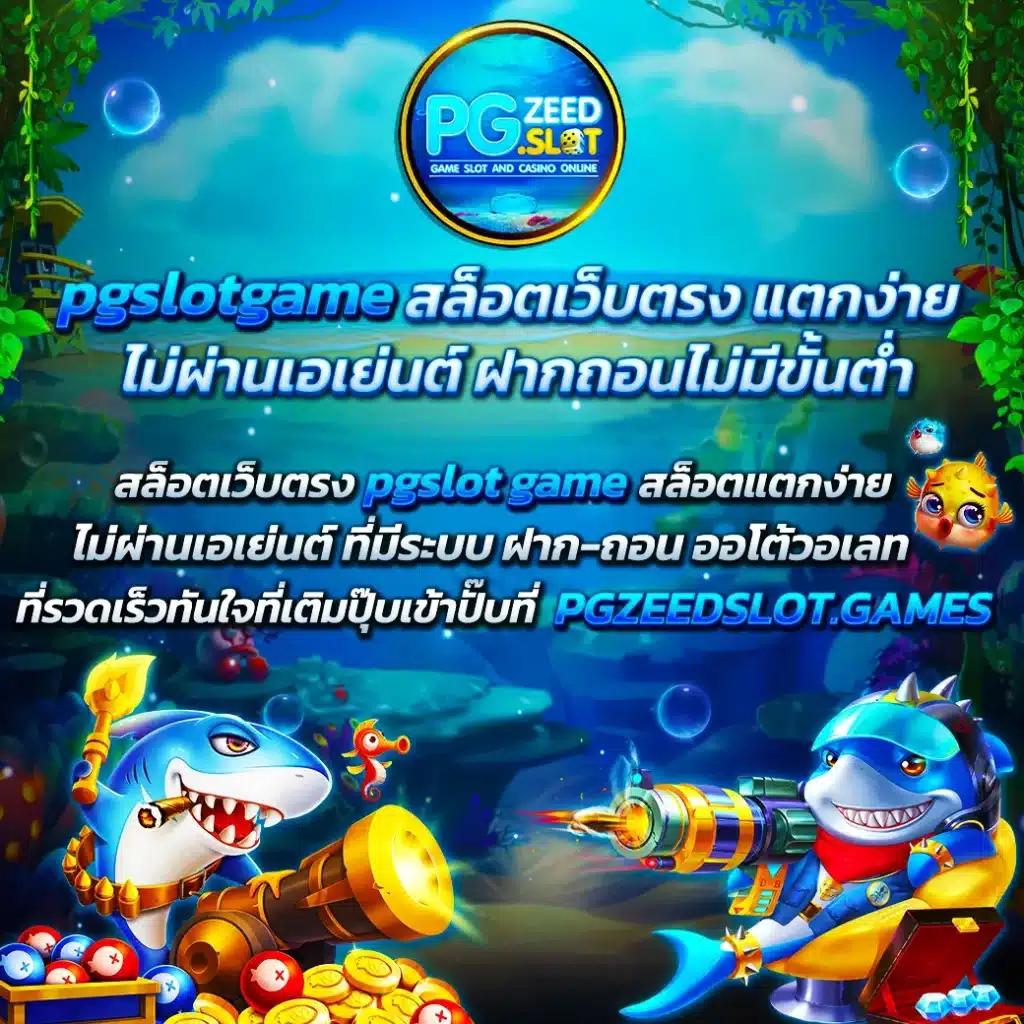 ถ่ายทอดสดหวยรัฐบาลวันนี้ เว็บตรง สล็อต ฝากถอนออโต้ ไม่ผ่านเอเย่นต์ 2026