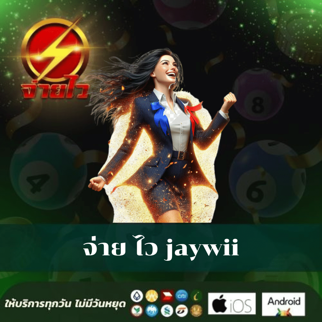ถ่ายทอดสดหวยลาว เว็บตรง ฝากถอนออโต้ ไม่ผ่านเอเย่นต์ สล็อต 2026
