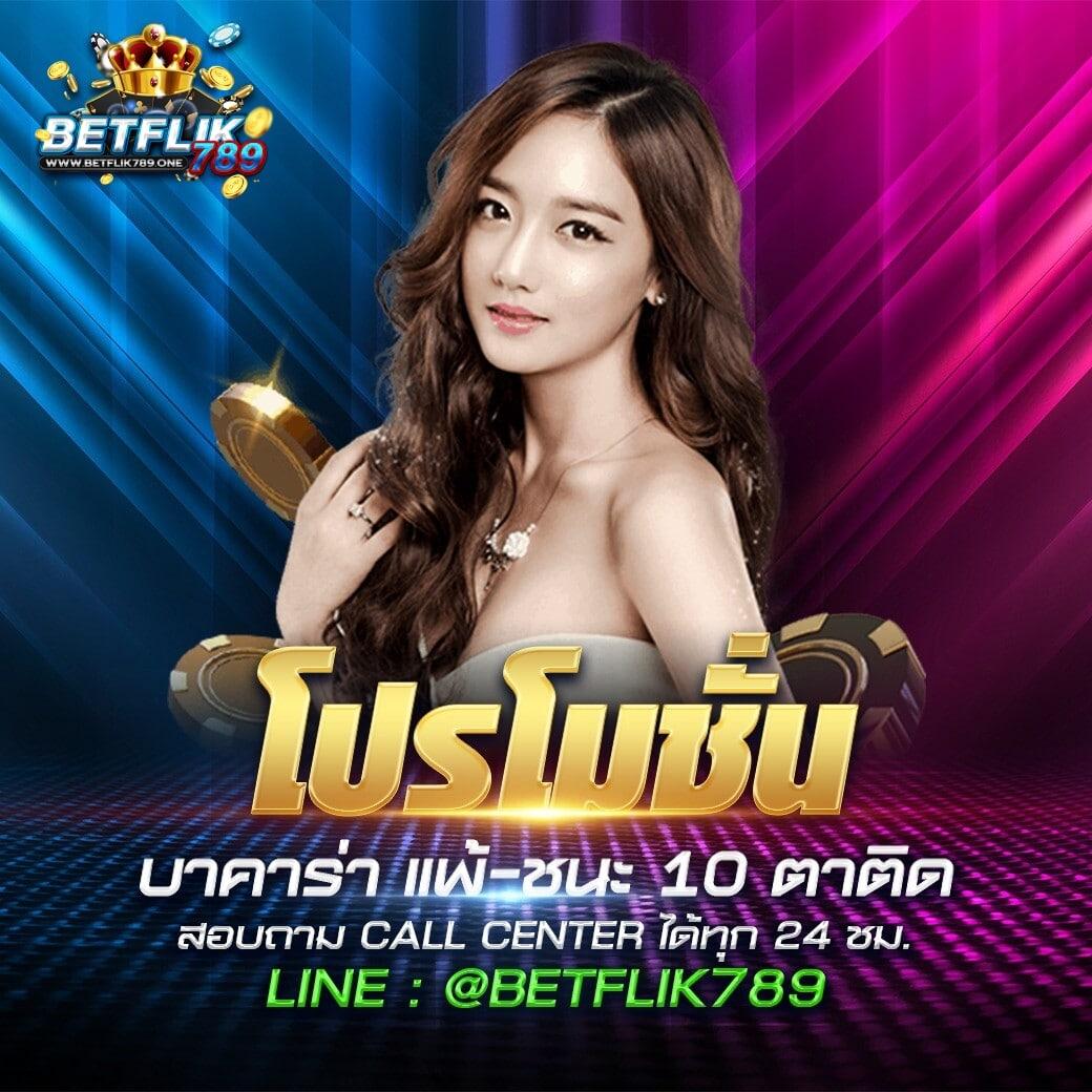 ถ่ายทอดสดหวยลาววันนี้ล่าสุด 2567 เว็บตรง สล็อต ฝากถอนออโต้ ไม่ผ่านเอเย่นต์ 2026