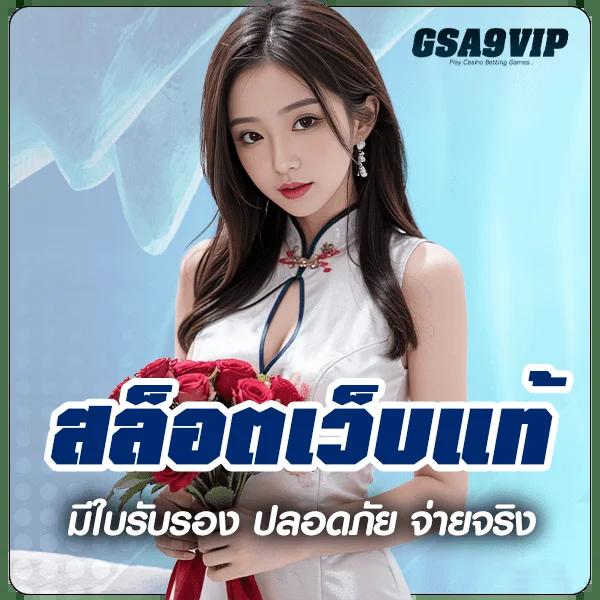 ทดลองบาคาร่า เว็บตรง สล็อต ฝากถอนออโต้ ไม่ผ่านเอเย่นต์ 2026