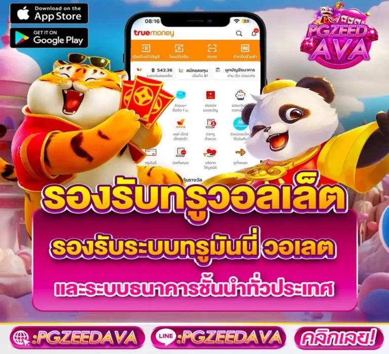 ทดลองปั่นสล็อต เว็บตรง สล็อต ฝากถอนออโต้ ไม่ผ่านเอเย่นต์ 2026