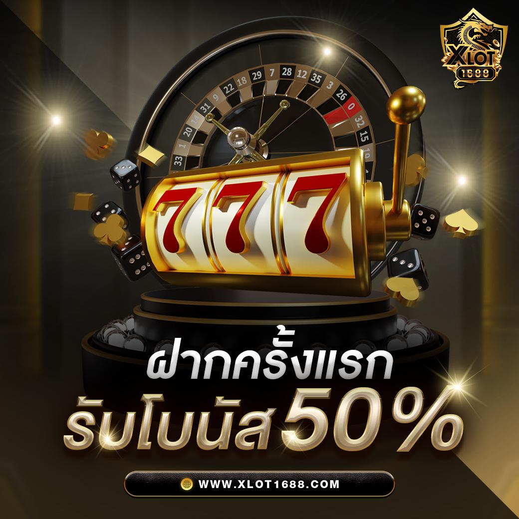 ทดลองปั่นสล็อตฟรี เว็บตรง สล็อต ฝากถอนออโต้ ไม่ผ่านเอเย่นต์ 2026