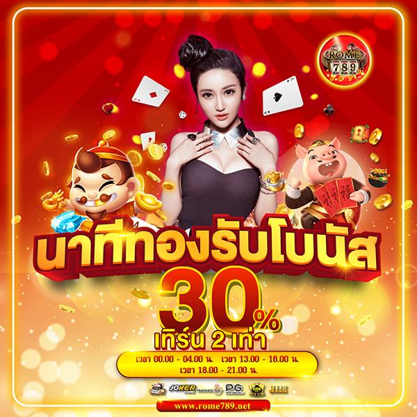 ทดลองสล็อตซื้อฟรีสปินได้ เว็บตรง สล็อต ฝากถอนออโต้ ไม่ผ่านเอเย่นต์ 2026