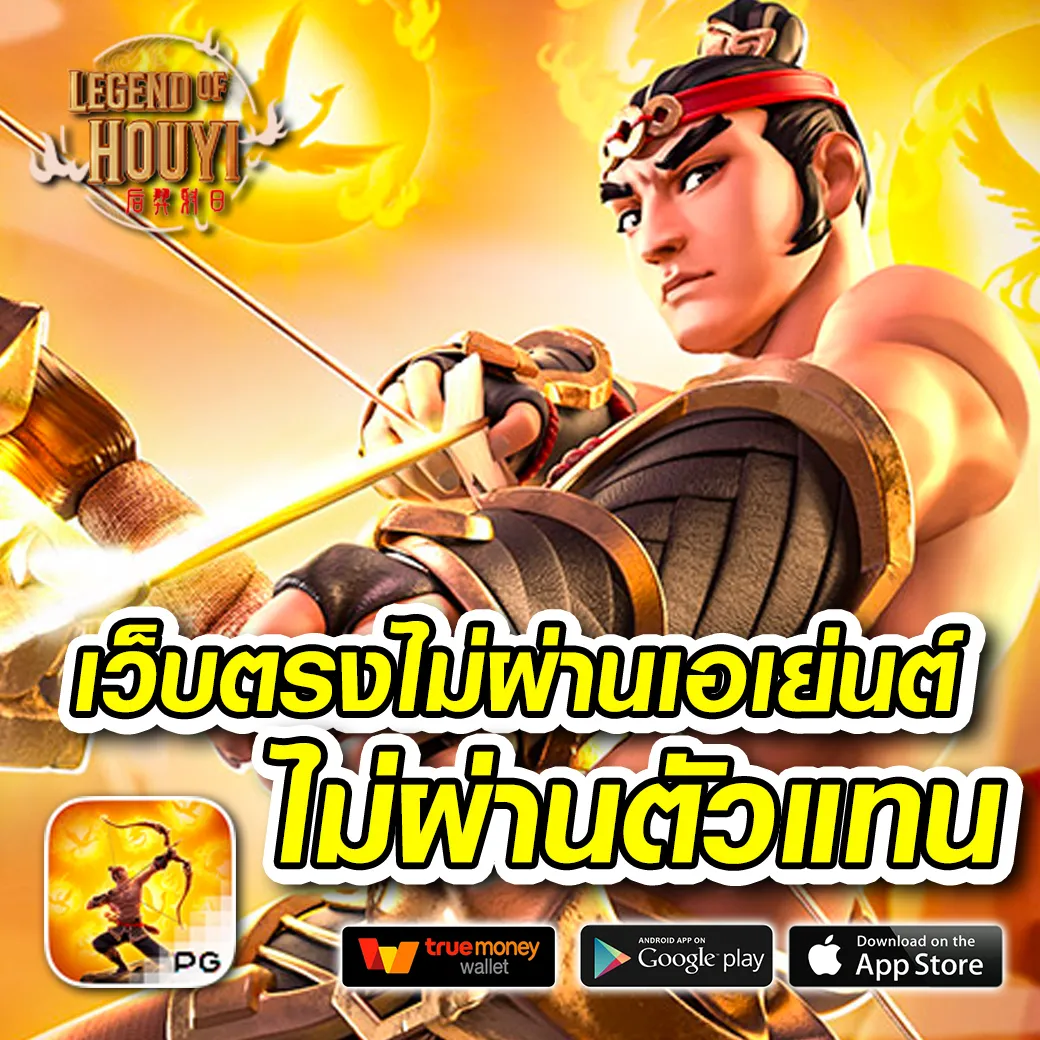 ทดลองสล็อตฟรีทุกค่าย ไม่ต้องสมัคร เว็บตรง สล็อต ฝากถอนออโต้ 2026