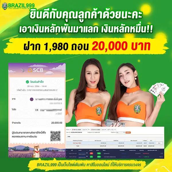 ทดลองเล่นบาคาร่า เว็บตรง ฝากถอนออโต้ สล็อต ฝากถอนออโต้ ไม่มีเอเย่นต์ 2026