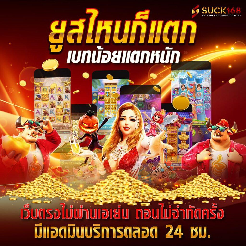 ทดลองเล่นบาคาร่าฟรี เว็บตรง สล็อต ฝากถอนออโต้ ไม่ผ่านเอเย่นต์ 2026