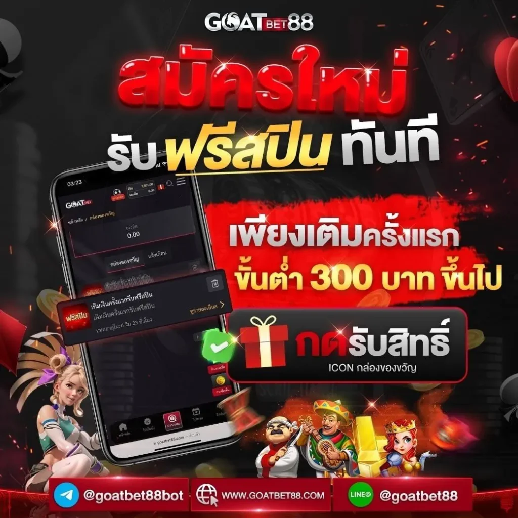 ทดลองเล่นสล็อต pg ซื้อฟรีสปินได้ 2024 เว็บตรง สล็อต ฝากถอนออโต้ ไม่ผ่านเอเย่นต์ 2026