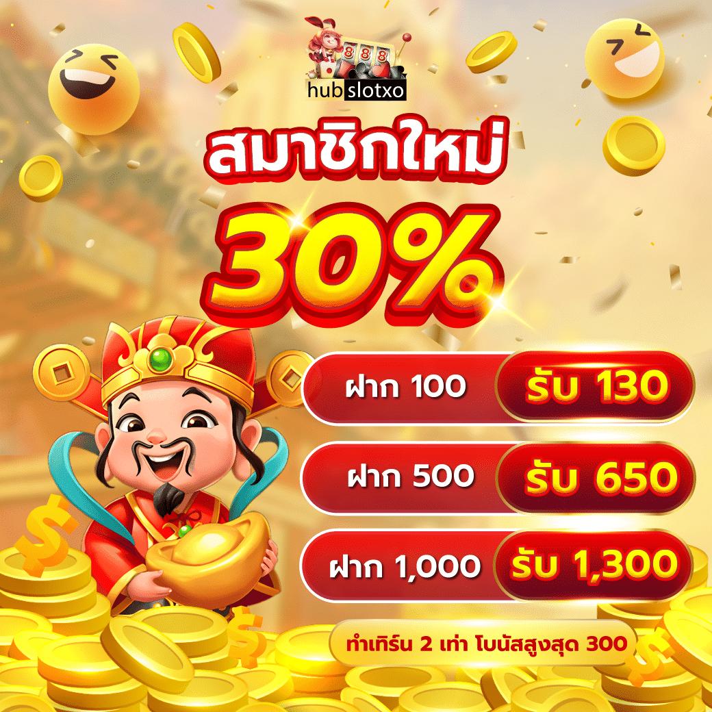 ทดลองเล่นสล้อต เว็บตรง สล็อต ฝากถอนออโต้ ไม่ผ่านเอเย่นต์ 2026