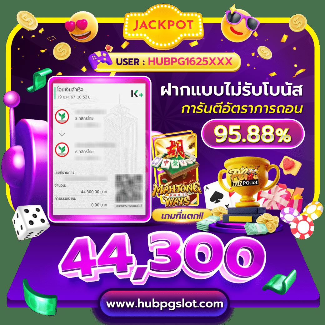 ทดลองเล่นสล็อตทุกค่าย เว็บตรง สล็อต ฝากถอนออโต้ ไม่ผ่านเอเย่นต์ 2026