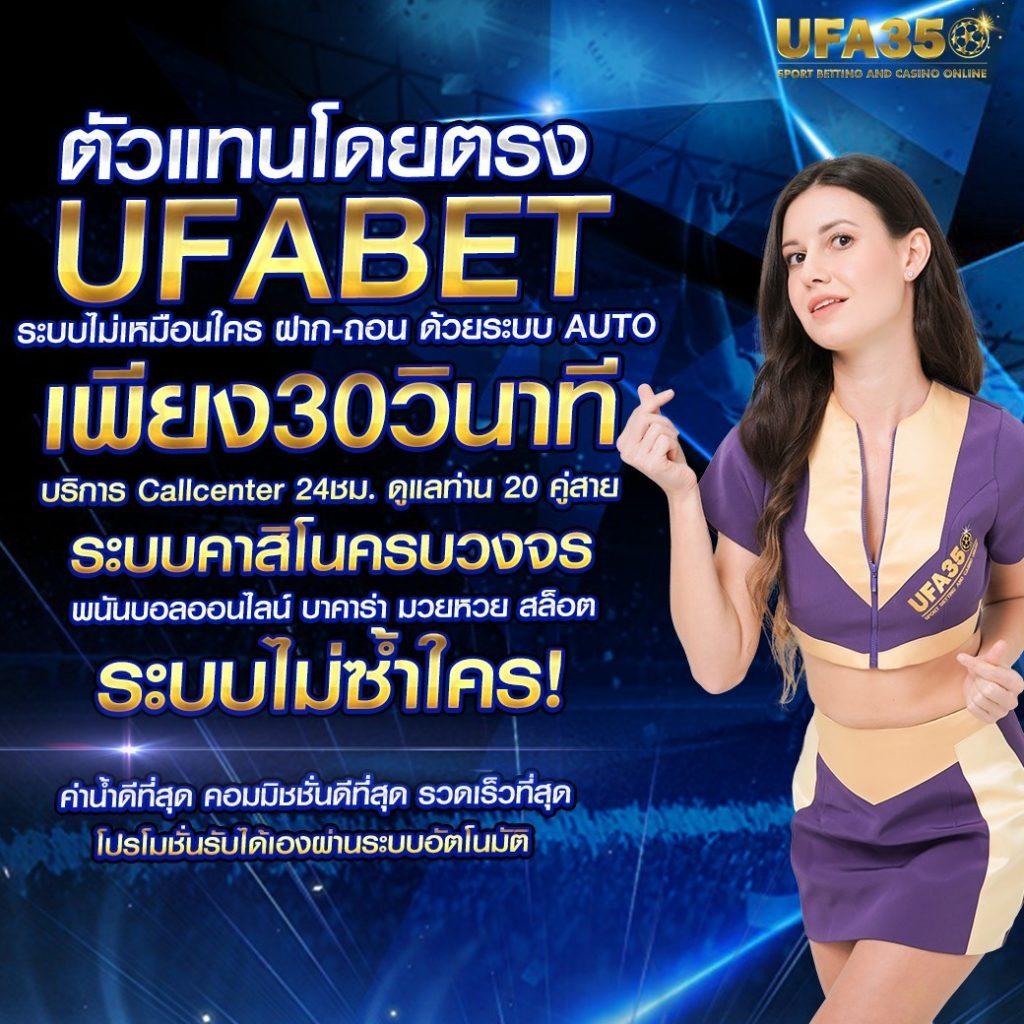 ทดลองเล่นสล็อตทุกค่ายฟรี เว็บตรง สล็อต ฝากถอนออโต้ ไม่ผ่านเอเย่นต์ 2026