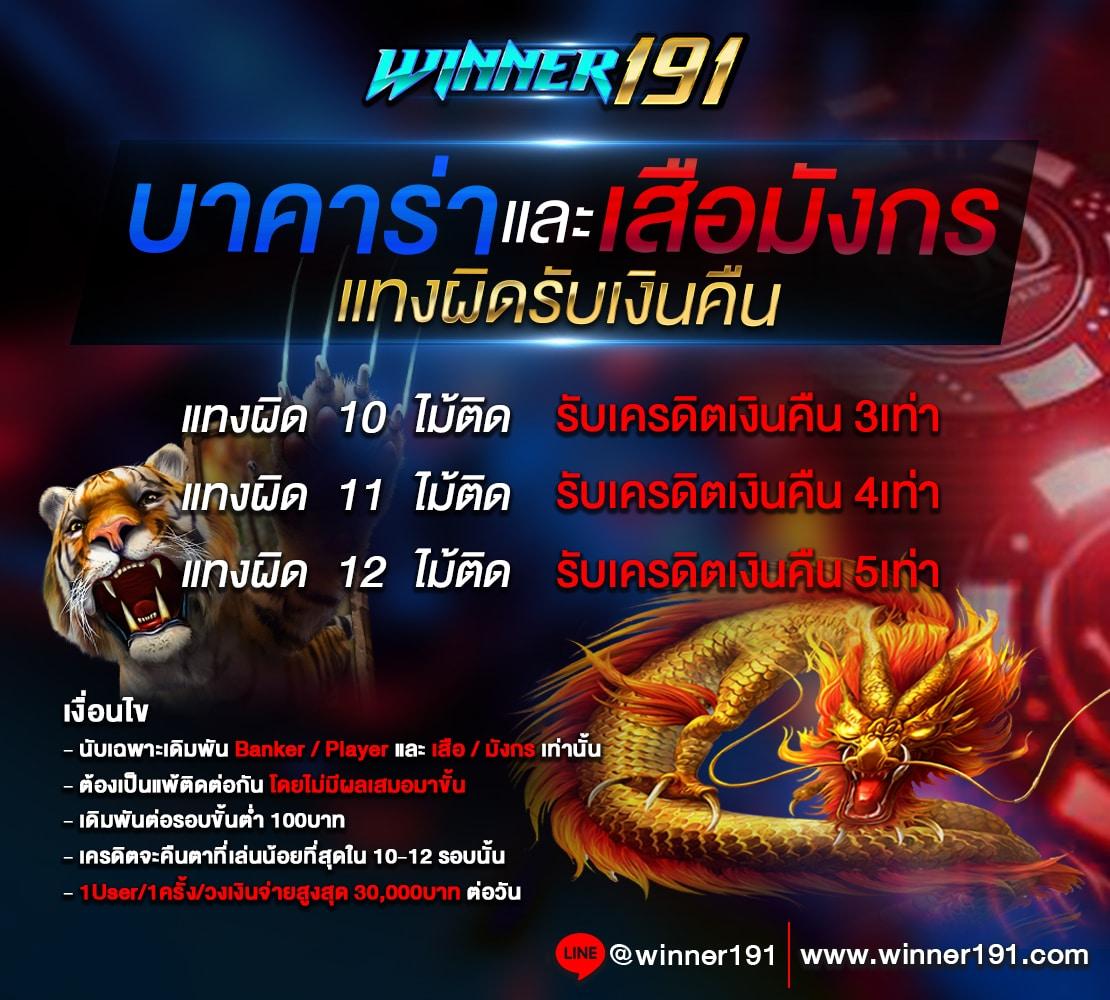 ทดลองเล่นสล็อตฟรี 100 บาท เว็บตรง สล็อต ฝากถอนออโต้ ไม่ผ่านเอเย่นต์ 2026