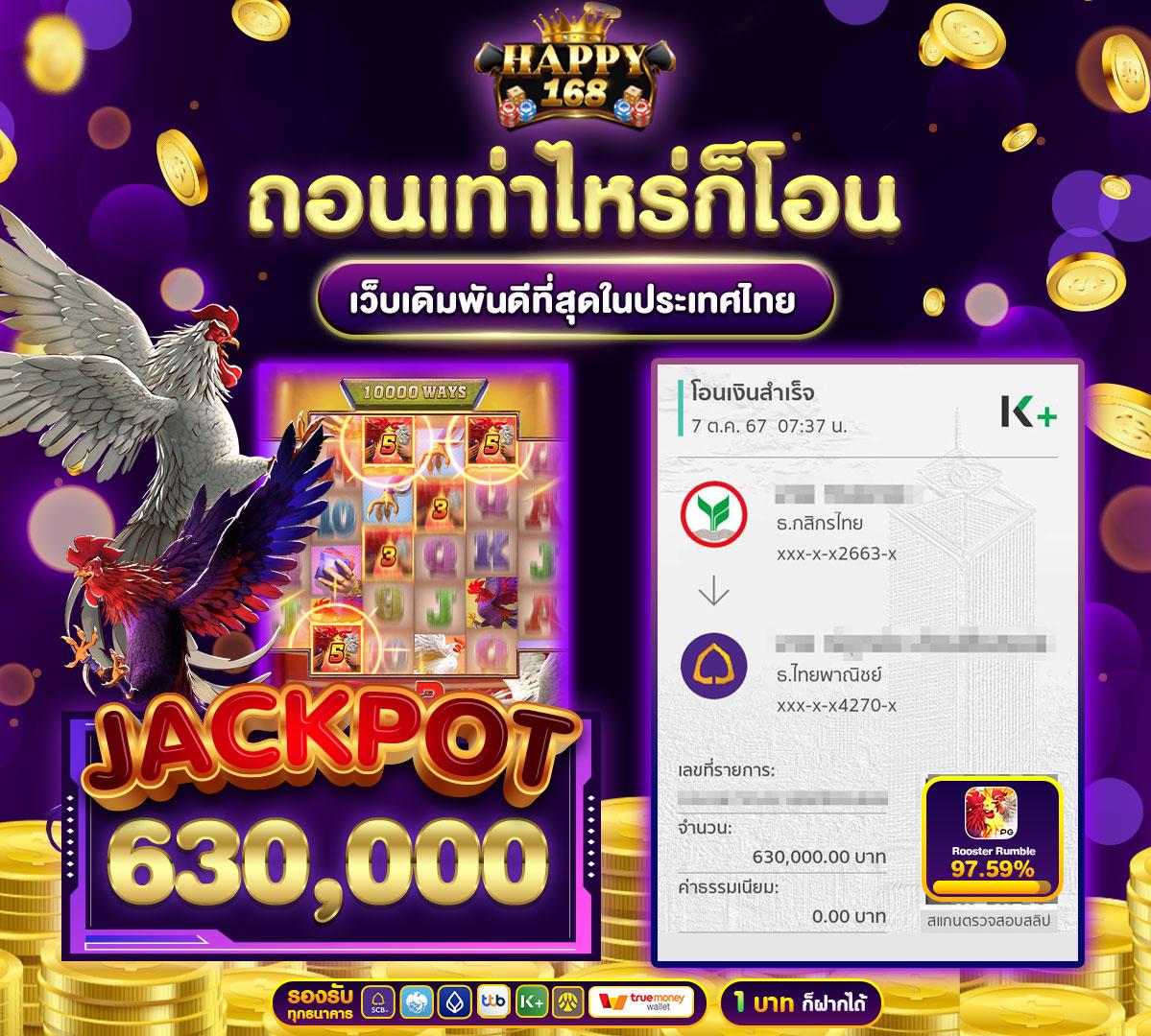 ทดลองเล่นสล็อตฟรี 88 เว็บตรง สล็อต ฝากถอนออโต้ ไม่ผ่านเอเย่นต์ 2026