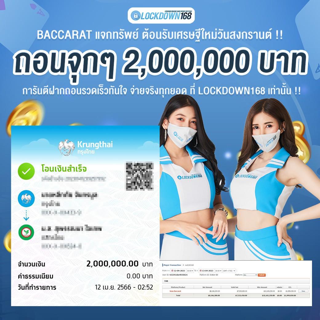 ทดลองเล่นสล็อตฟรี ไม่ สะดุด เว็บตรง สล็อต ฝากถอนออโต้ 2026