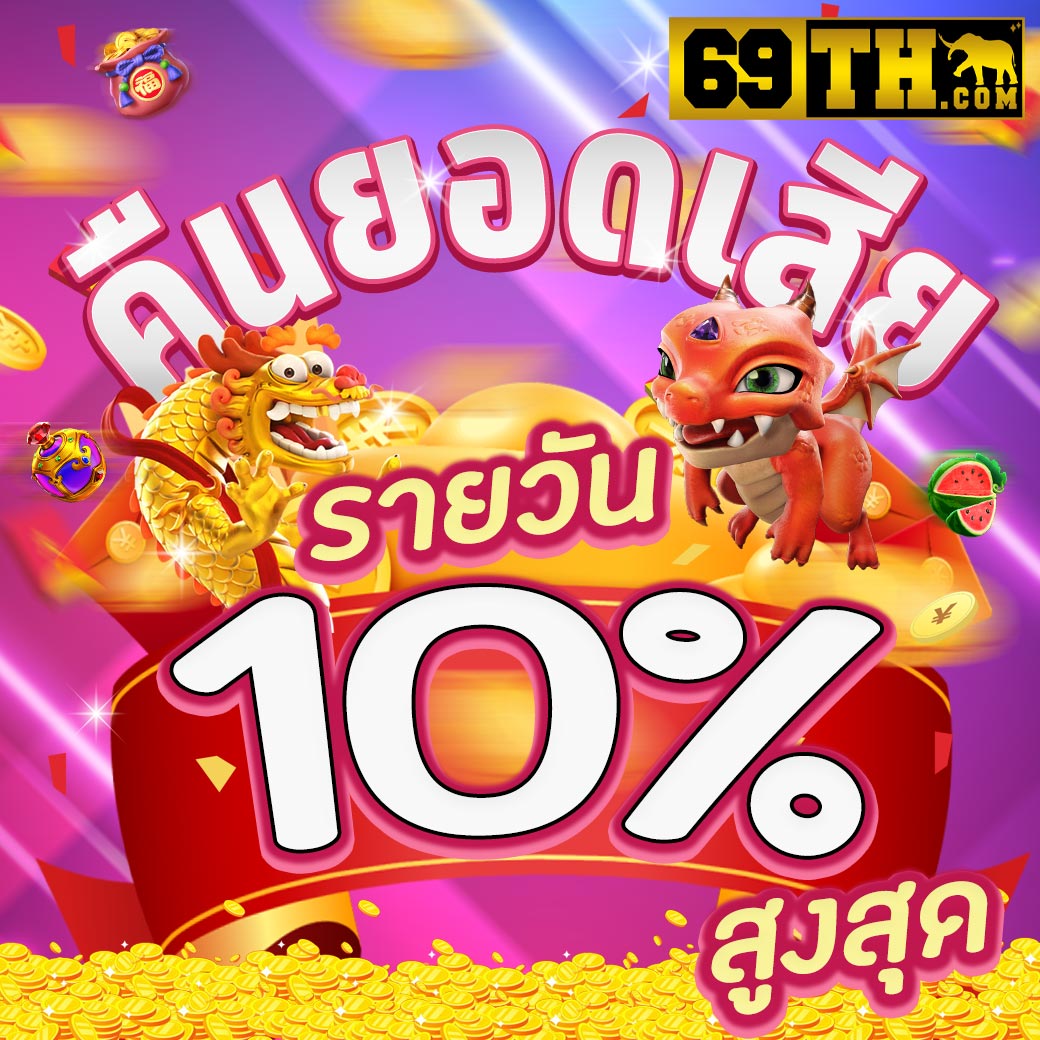 ทดลองเล่นโรม่า เว็บตรง สล็อต ฝากถอนออโต้ ไม่ผ่านเอเย่นต์ 2026