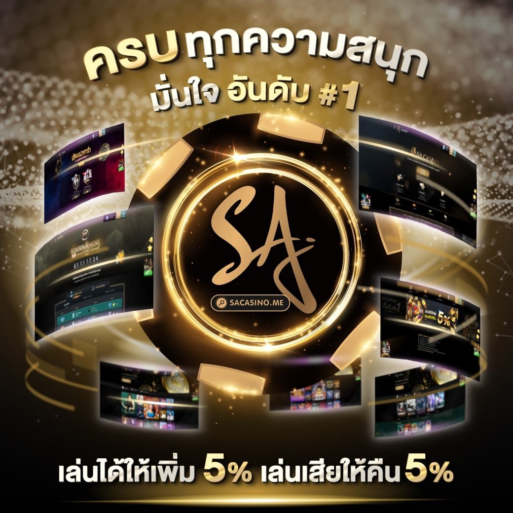 ทรูมันนี่วอลเล็ท เข้าสู่ระบบ ลงทะเบียน เว็บตรง สล็อต ฝากถอนออโต้ ปลอดภัย 2026