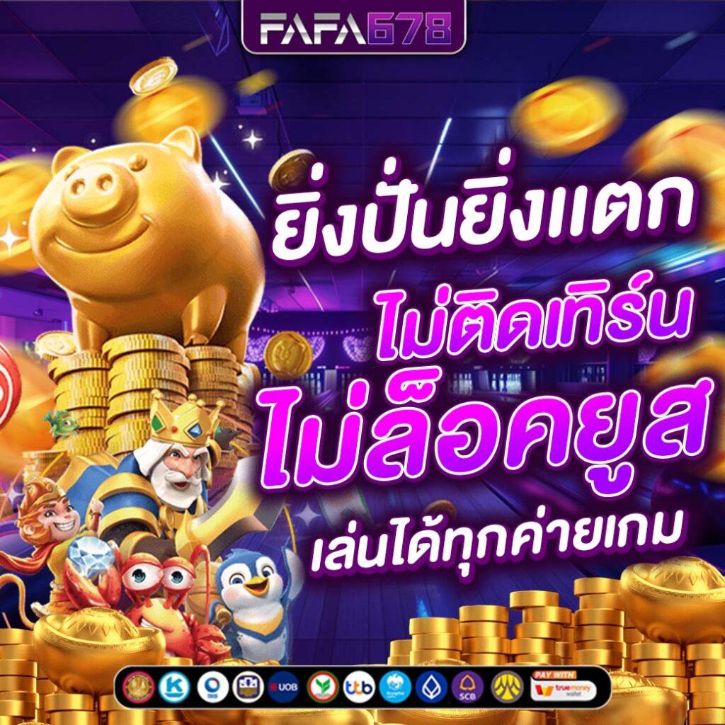 ทางเข้า m98vip เว็บตรง สล็อต ฝากถอนออโต้ ไม่ผ่านเอเย่นต์ 2026