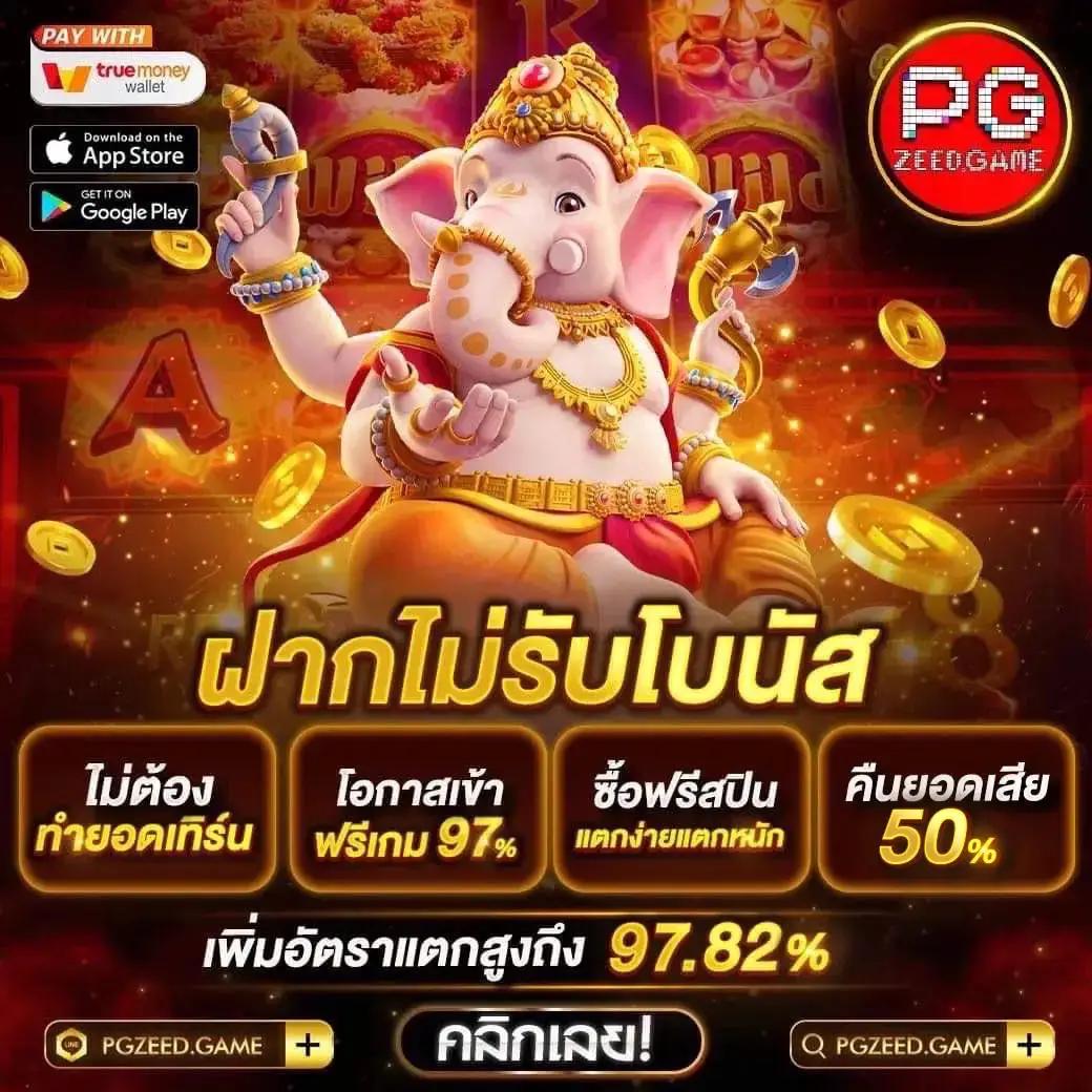 ทางเข้า sbobet ใหม่ล่าสุด เว็บตรง สล็อต ฝากถอนออโต้ ไม่ผ่านเอเย่นต์ 2026