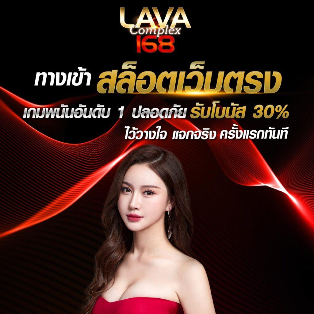 ทางเข้าufabet168 เว็บตรง สล็อต ฝากถอนออโต้ ไม่ผ่านเอเย่นต์ 2026